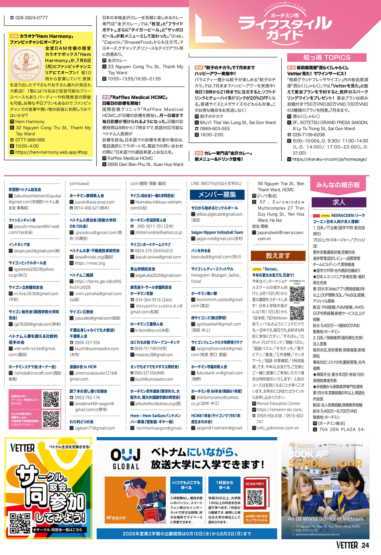 Page 24
