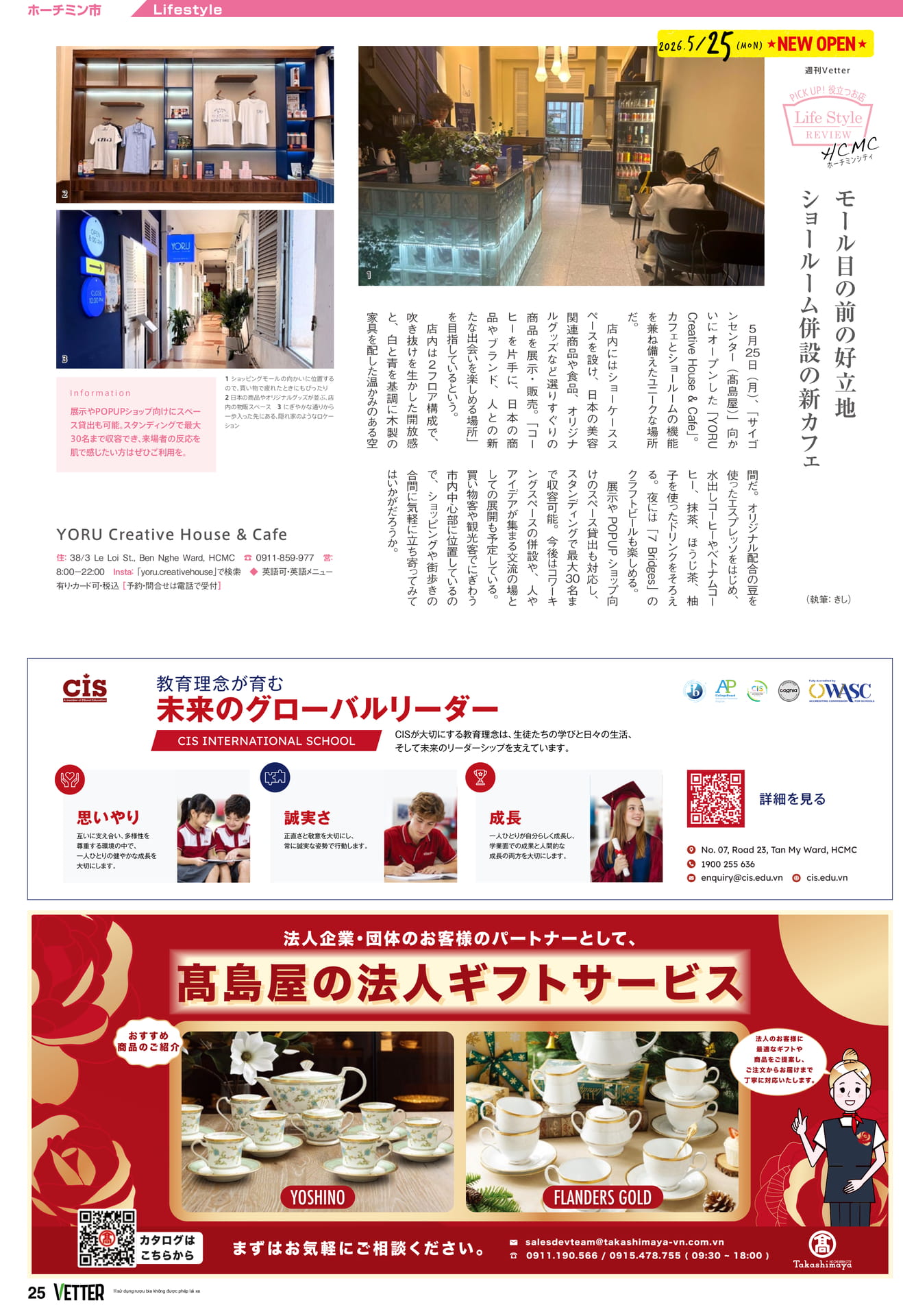 Page 25
