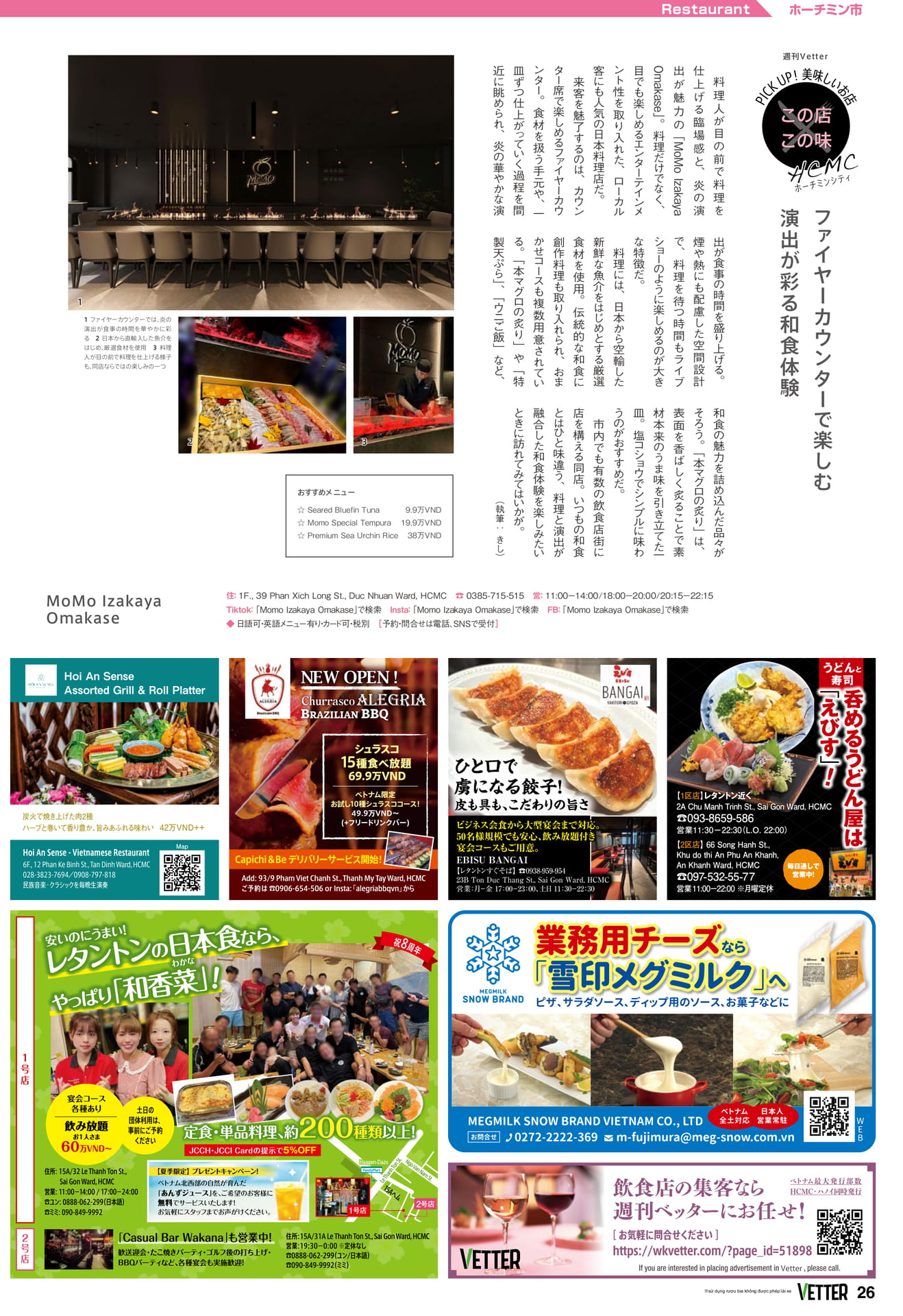 Page 26