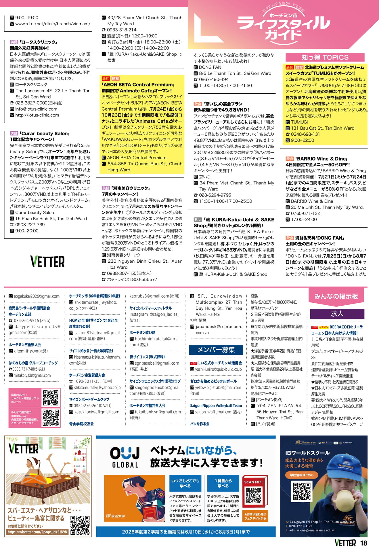 Page 18