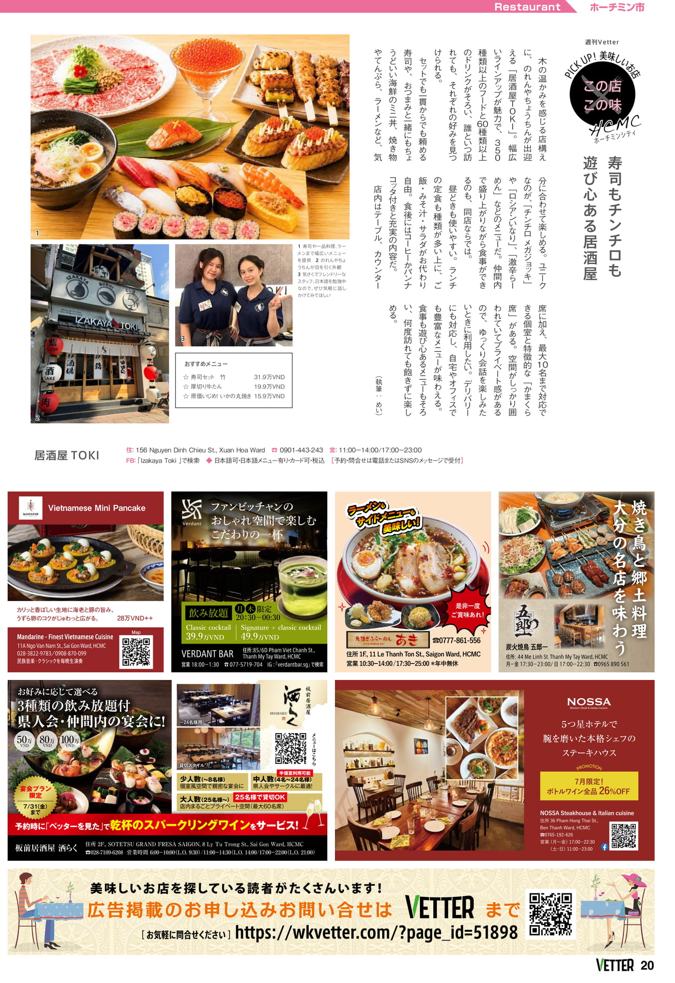 Page 20
