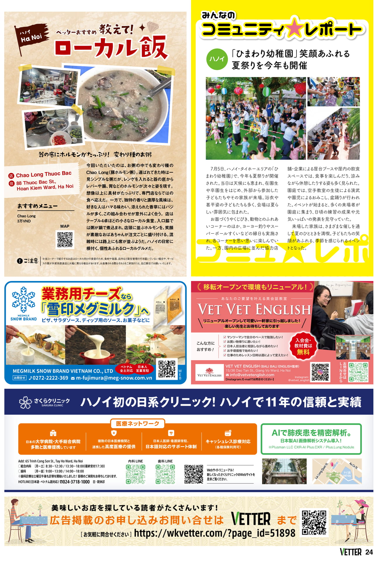 Page 24