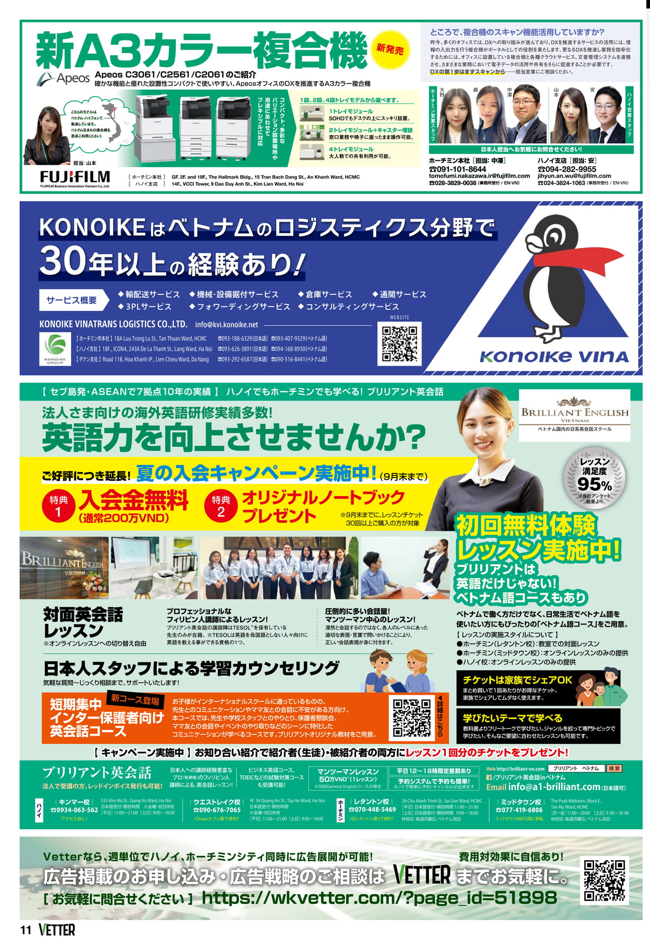 Page 11