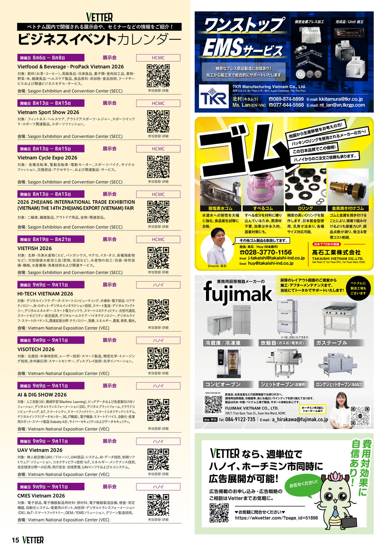 Page 15