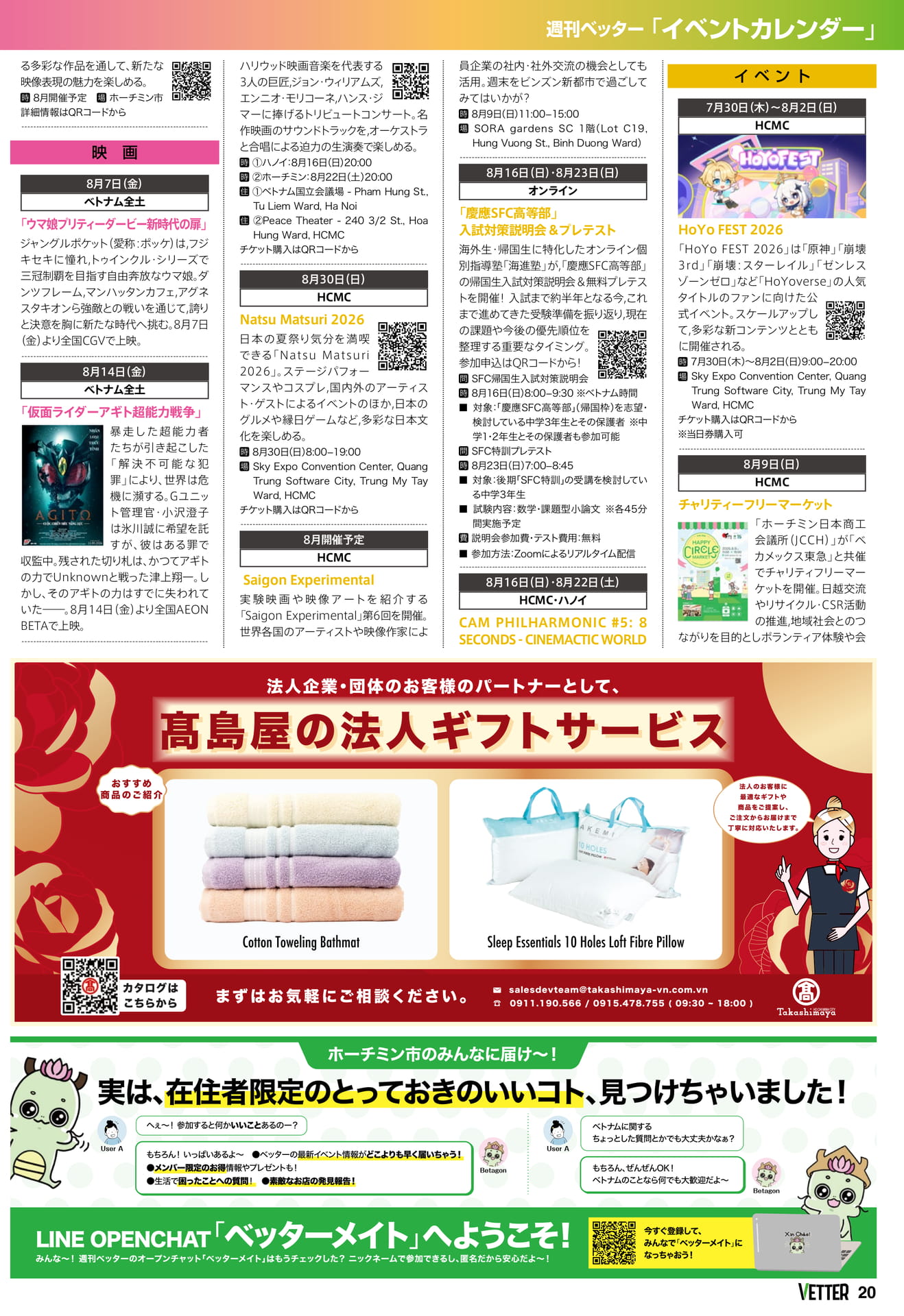 Page 20