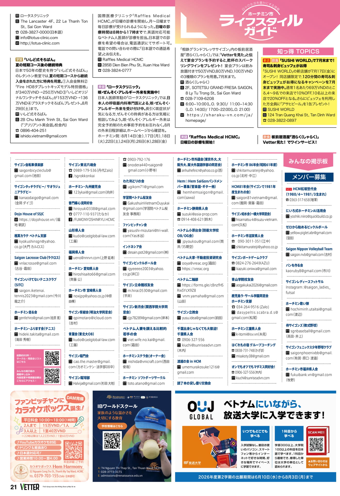 Page 21
