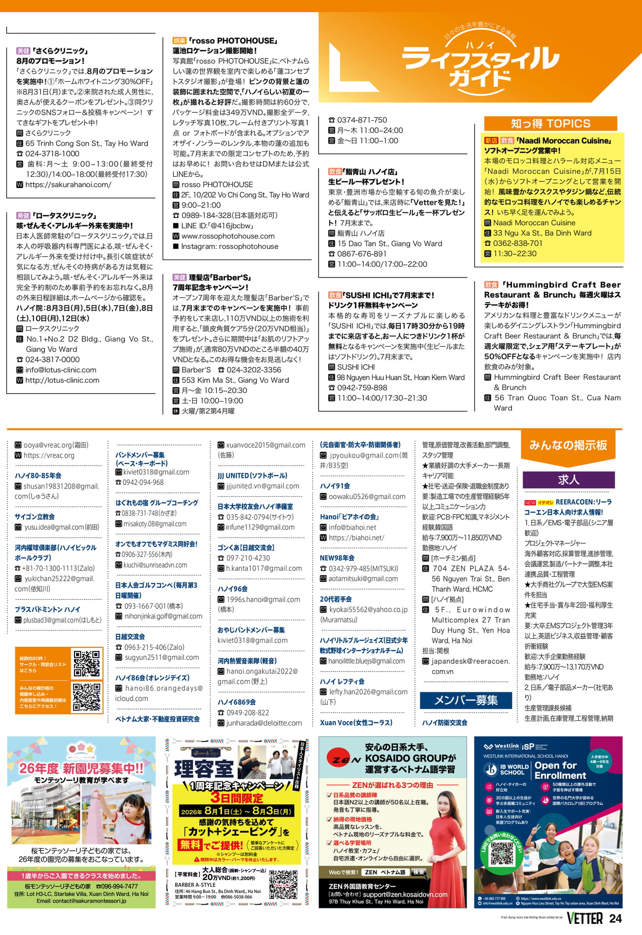 Page 24