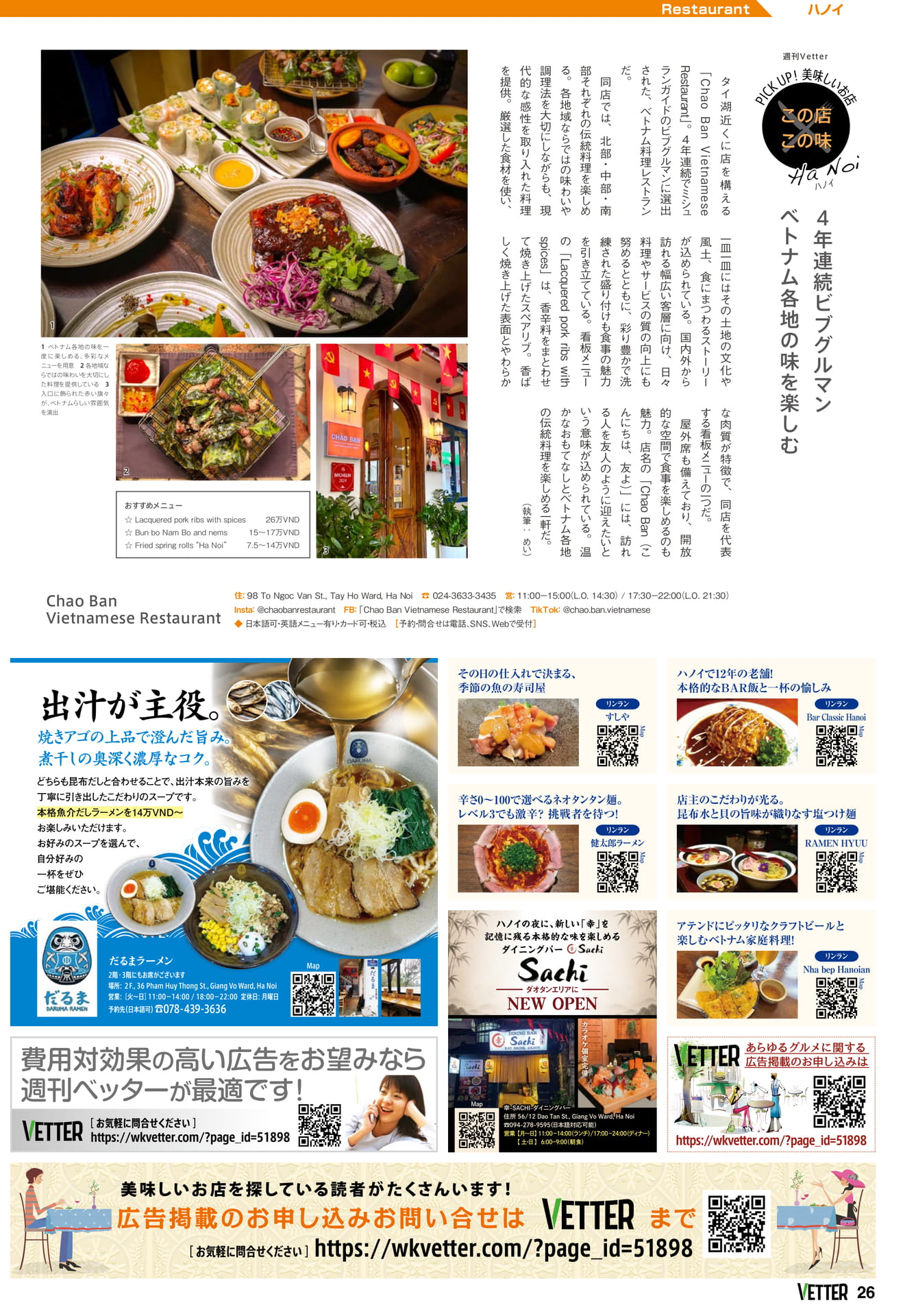 Page 26