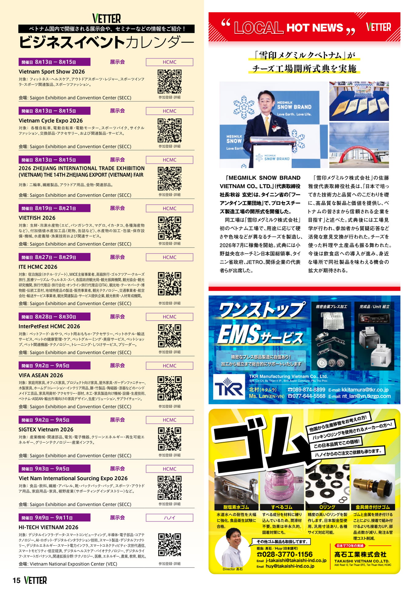 Page 15