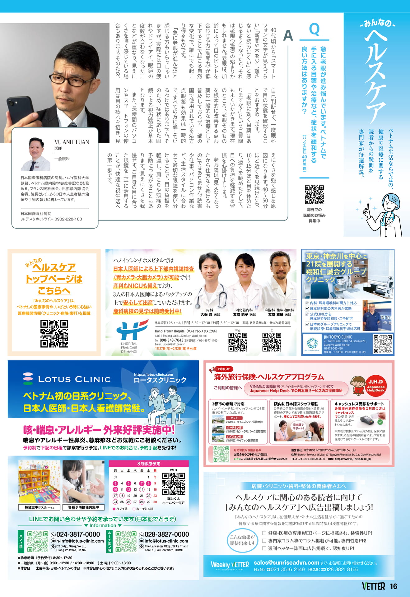 Page 16