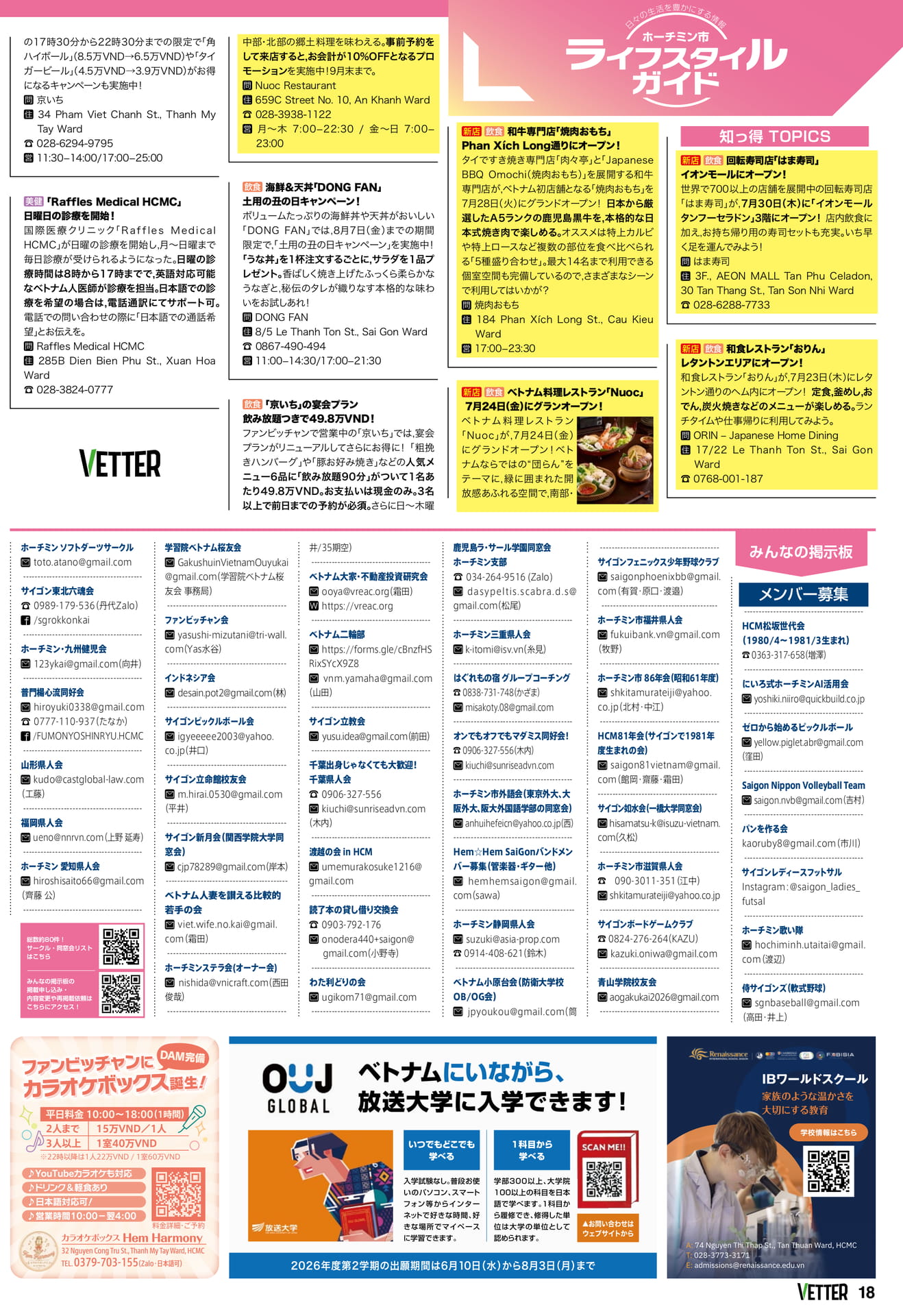 Page 18