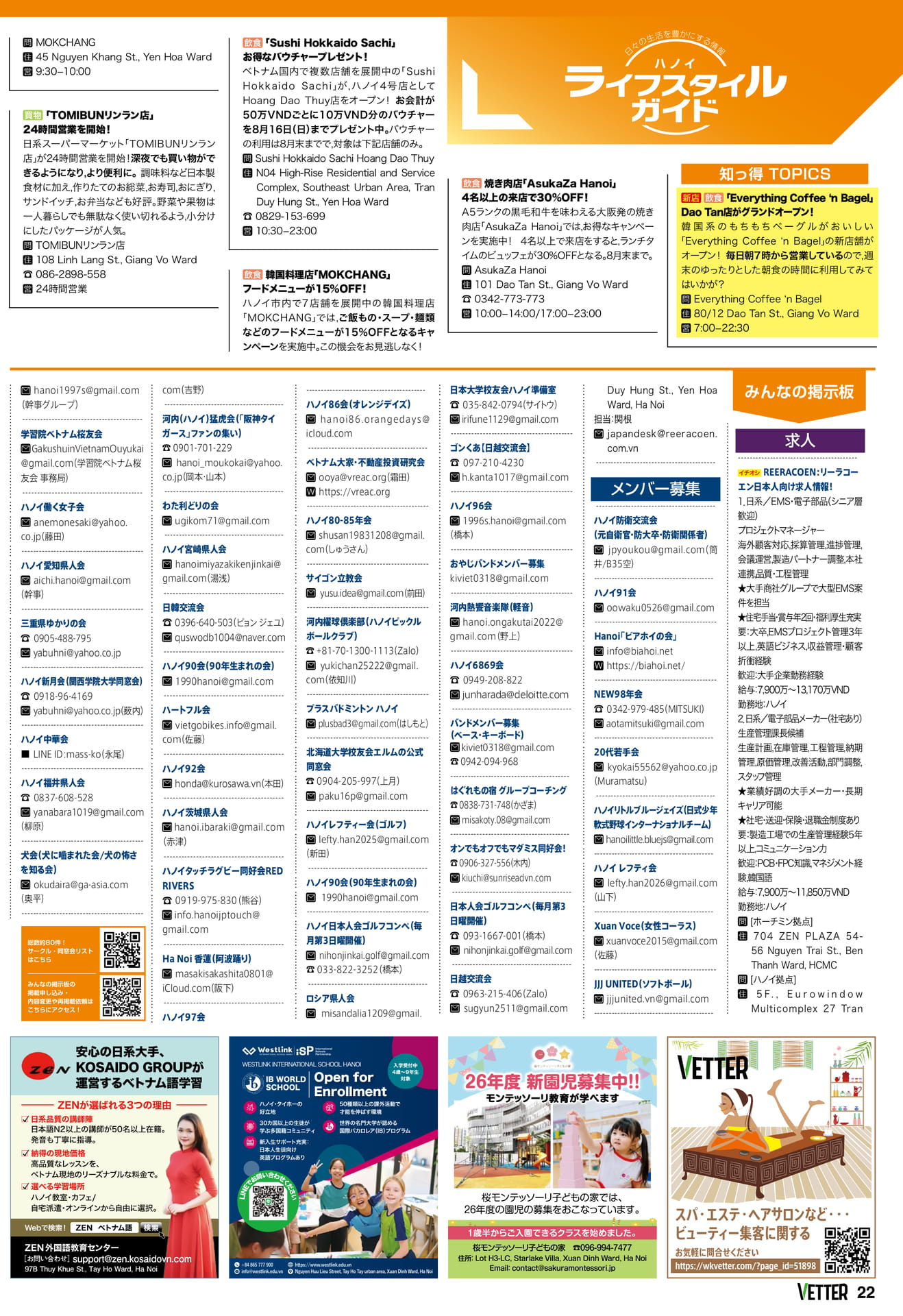 Page 22