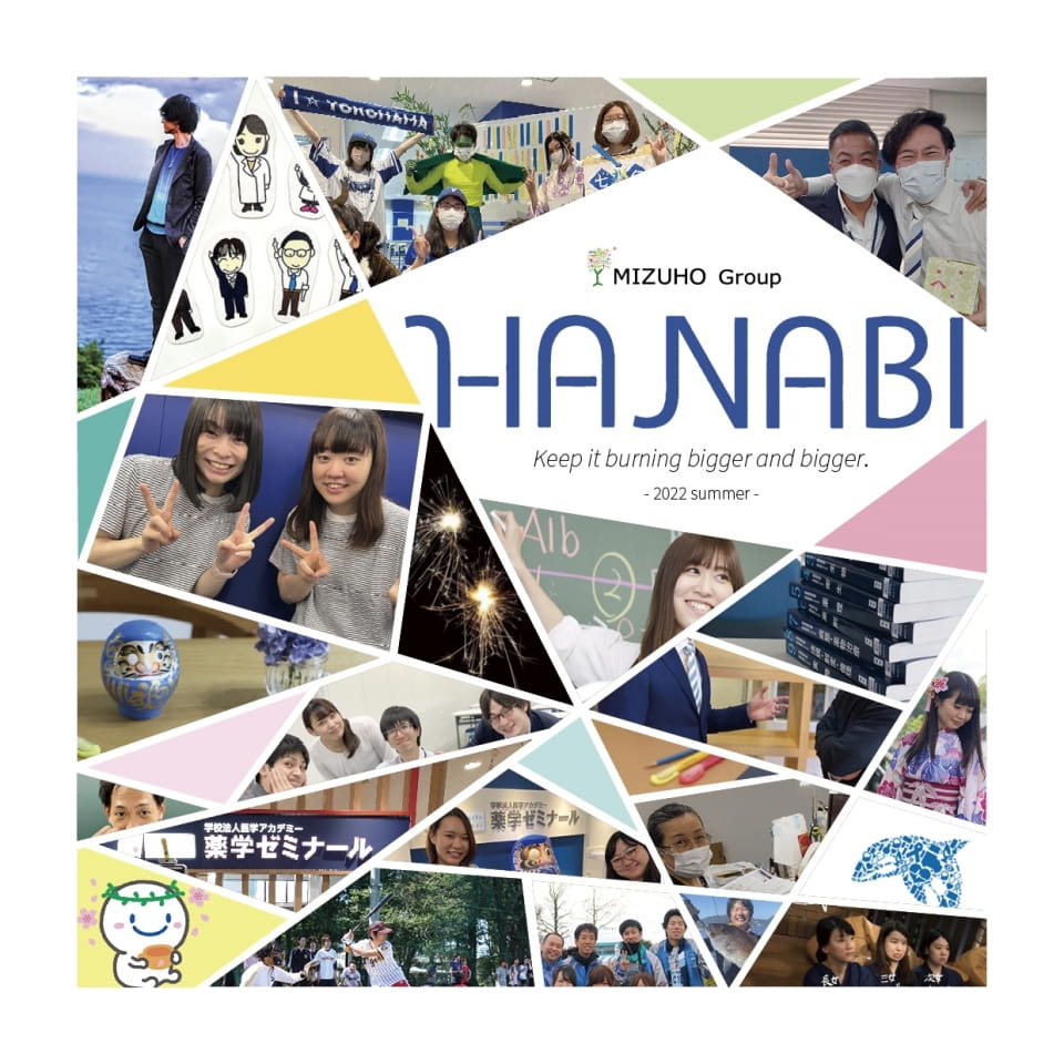 HANABI_2号 | ebook5