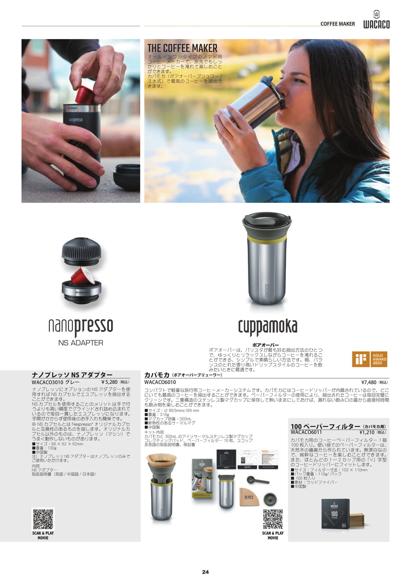 Page 24