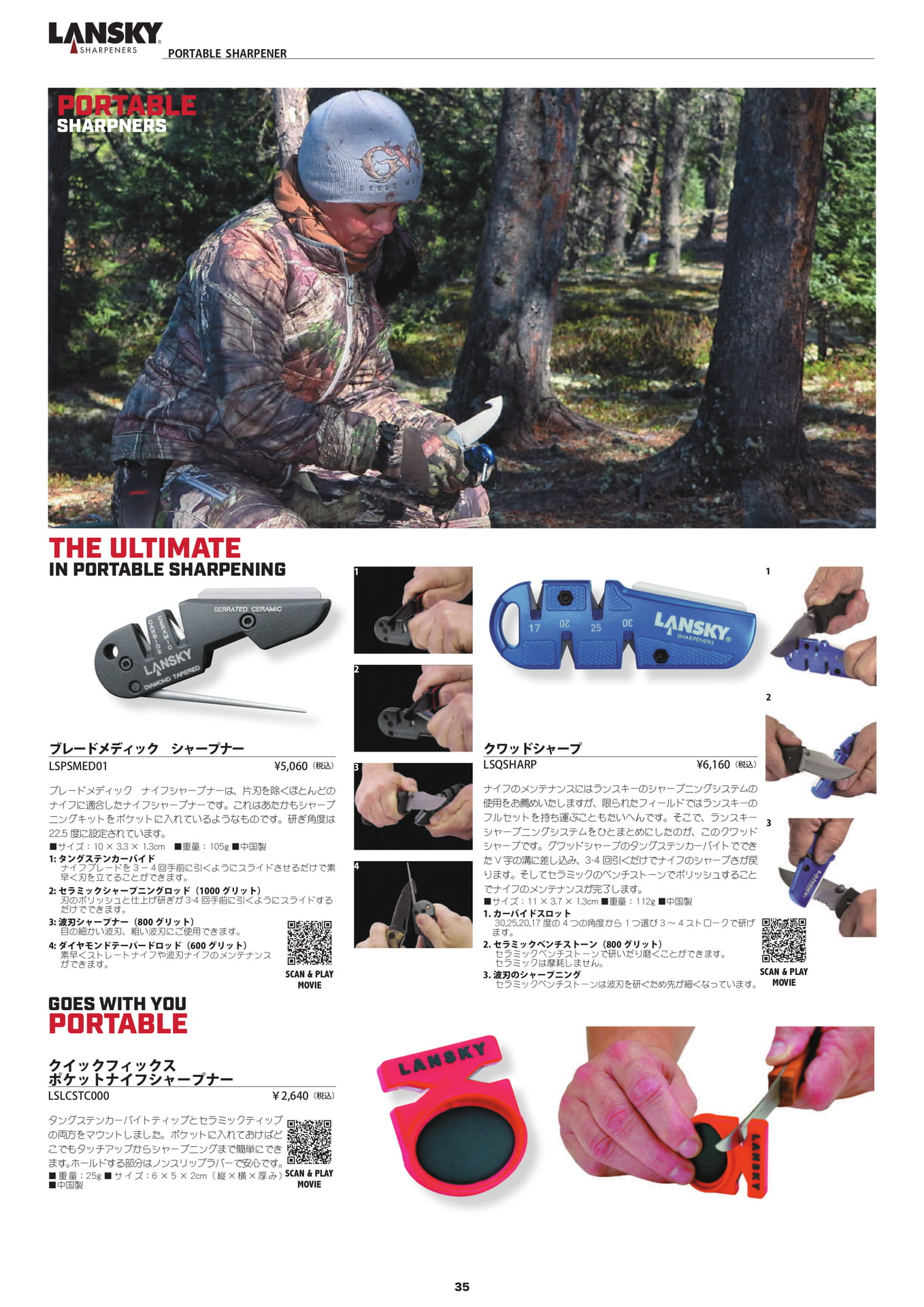Page 35