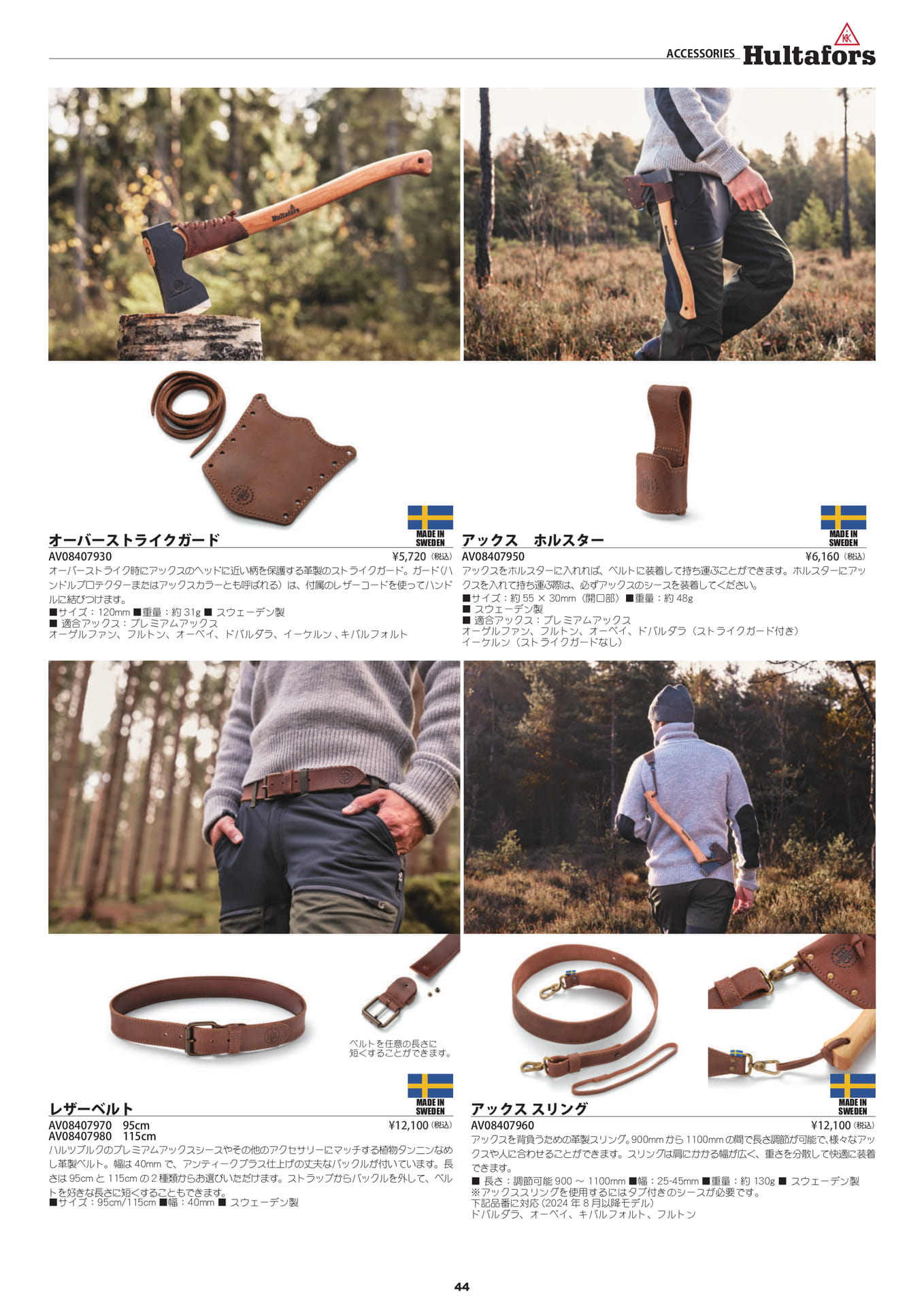 Page 44