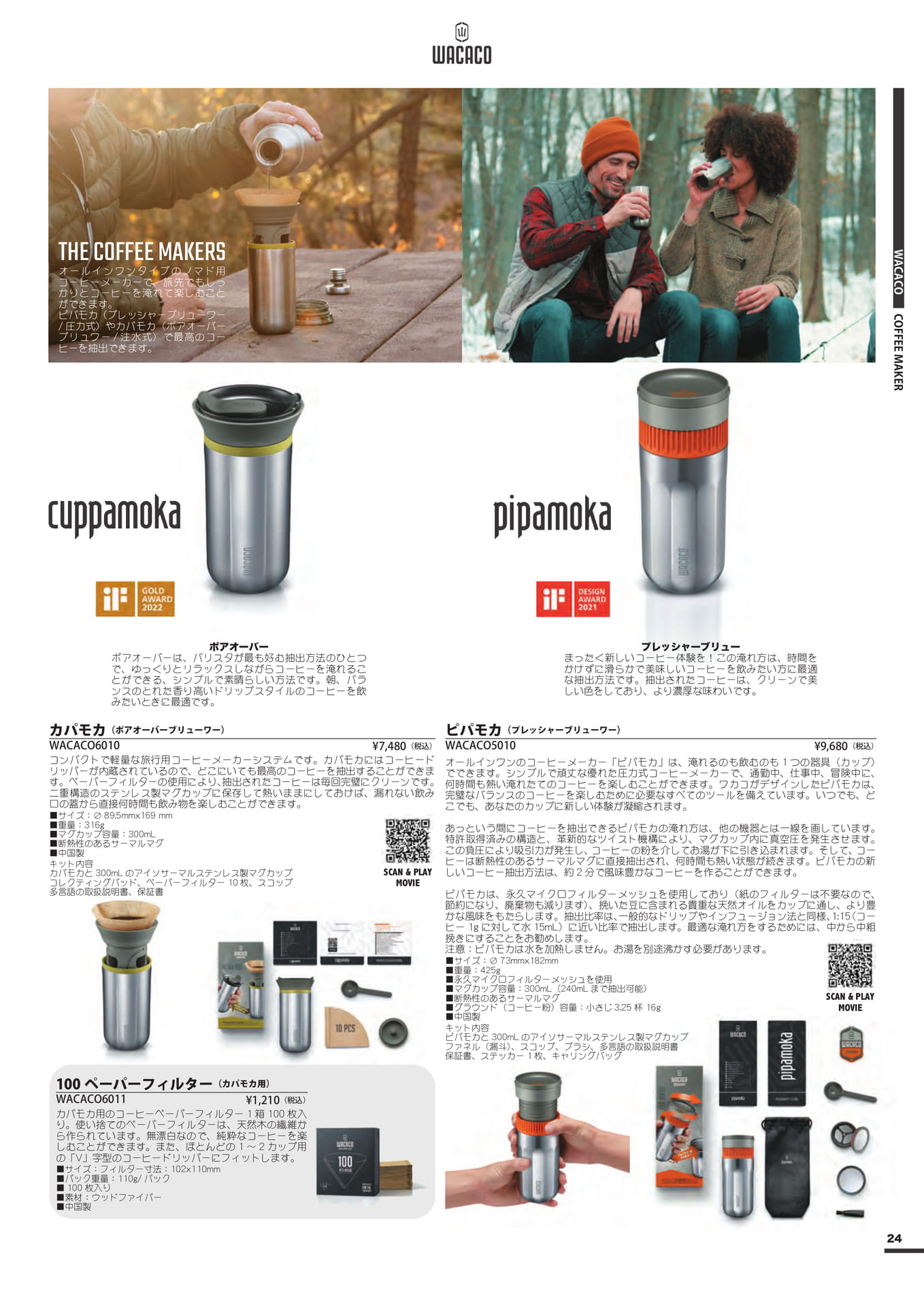 Page 24