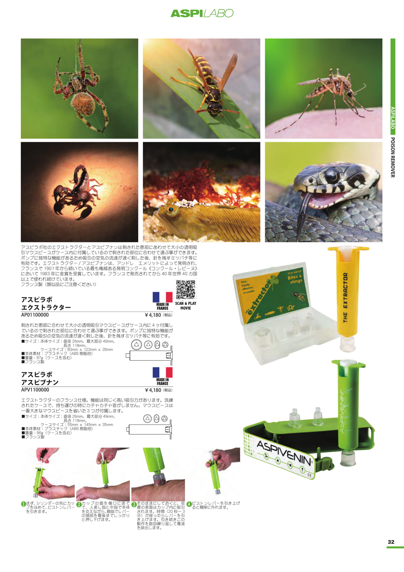 Page 32