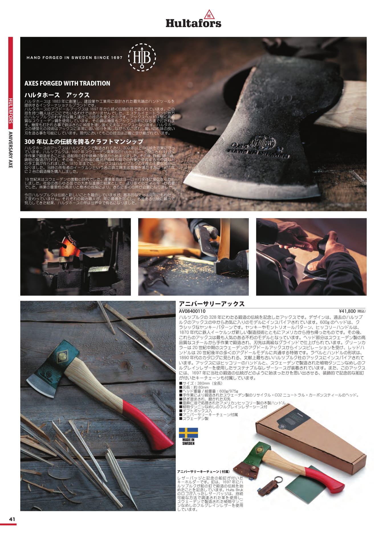 Page 41