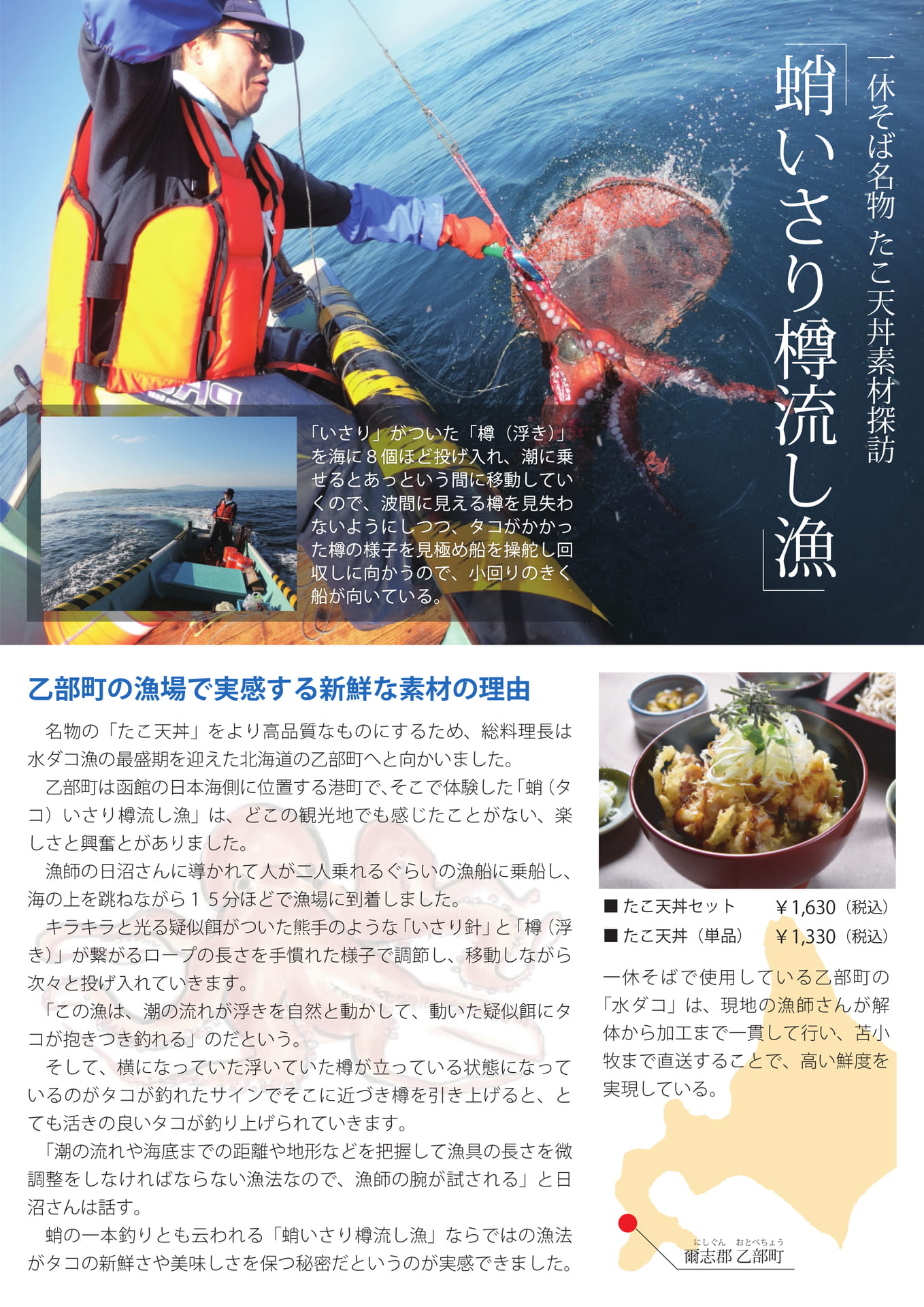 Page (追加)1