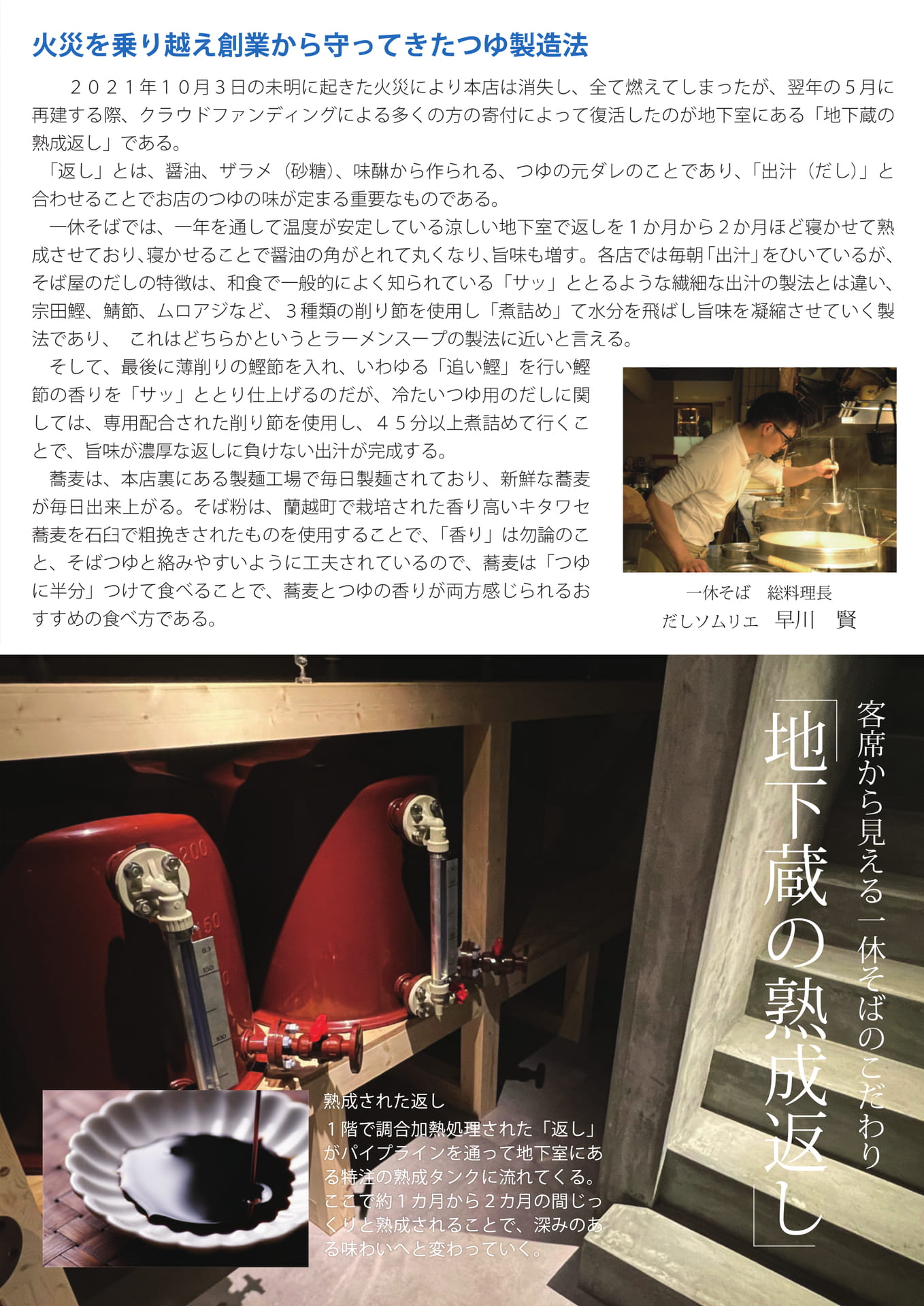 Page (追加)2