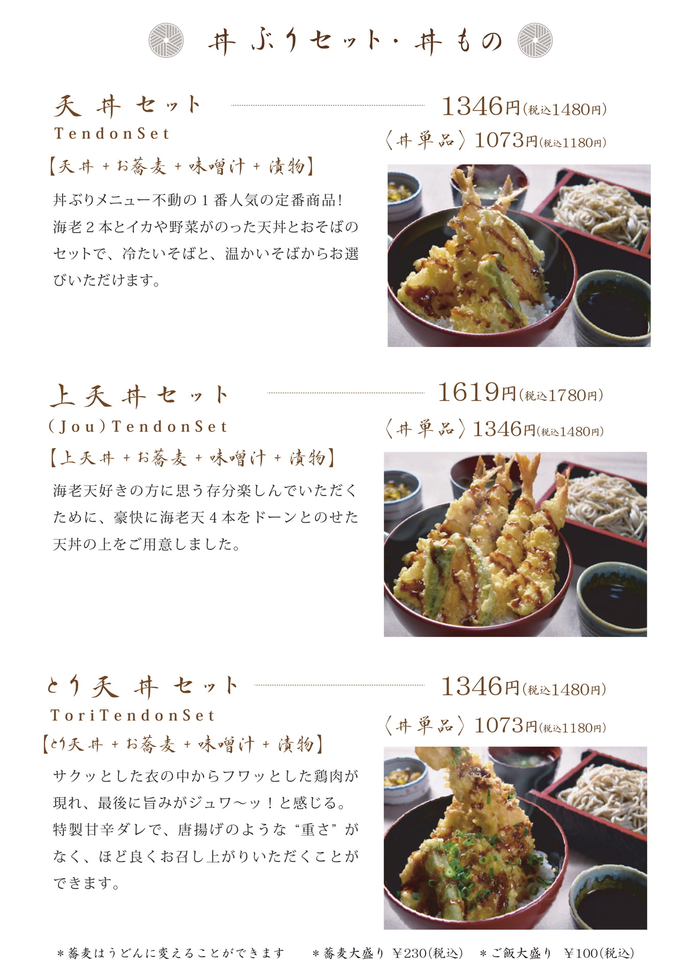 Page (追加)2