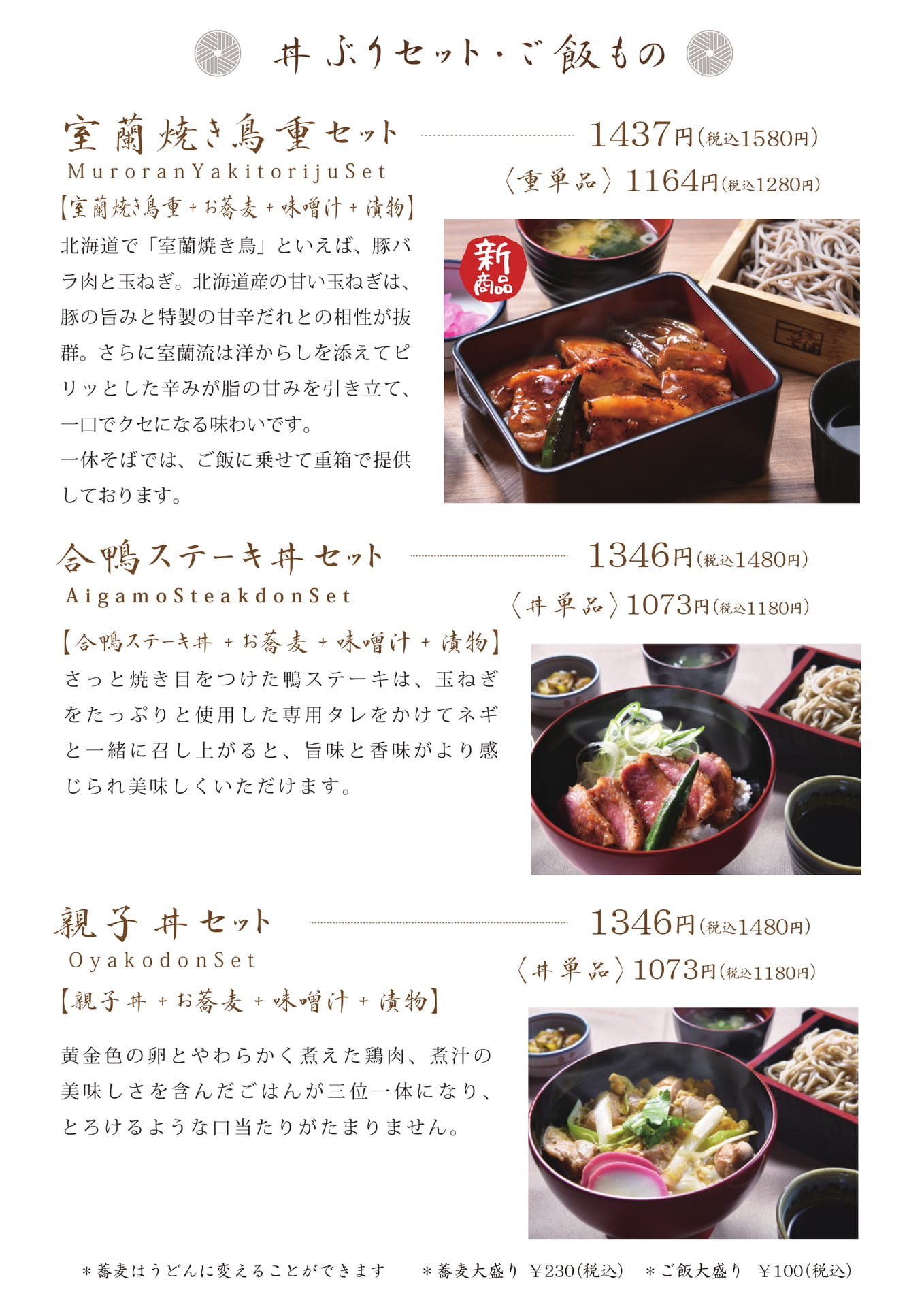 Page (追加)1