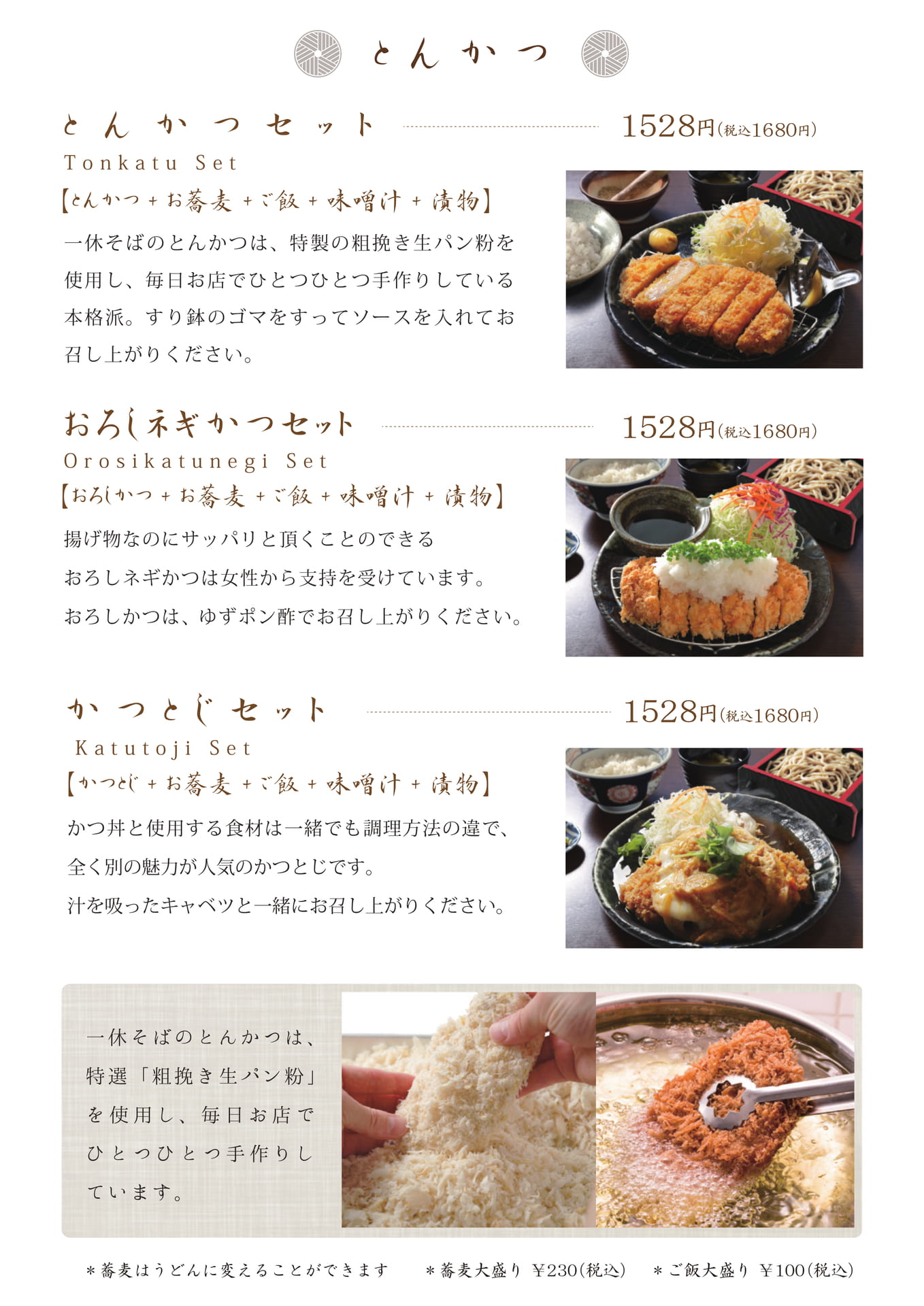 Page (追加)1