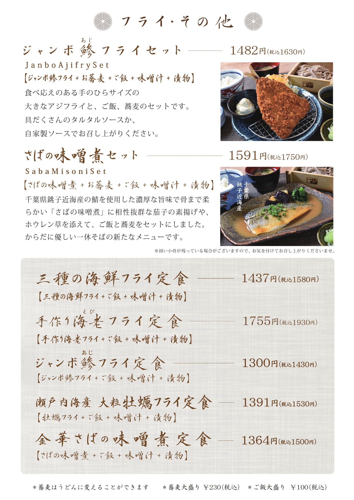 Page (追加)2