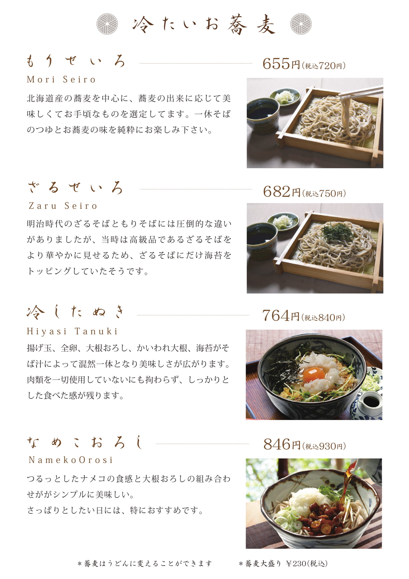 Page (追加)2