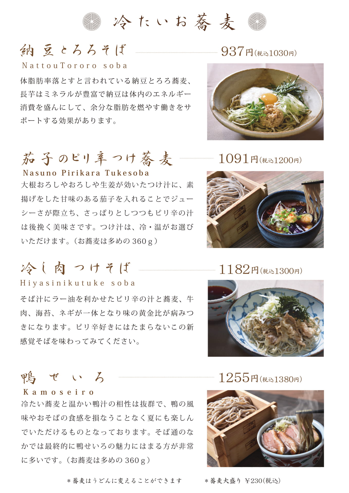 Page (追加)2