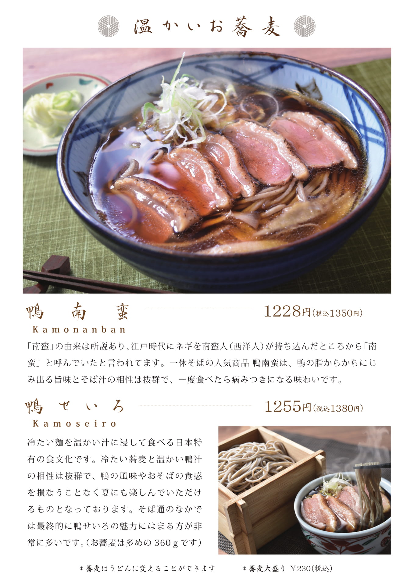 Page (追加)1