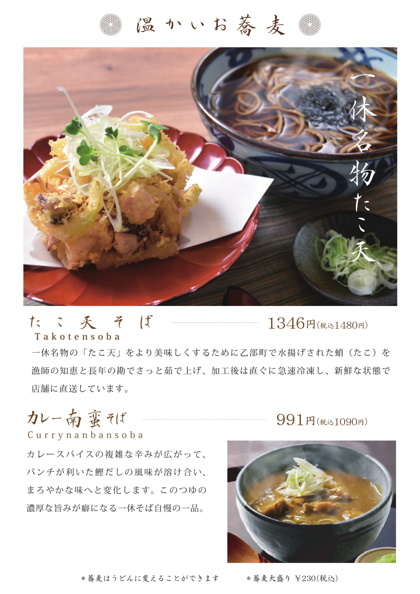 Page (追加)1