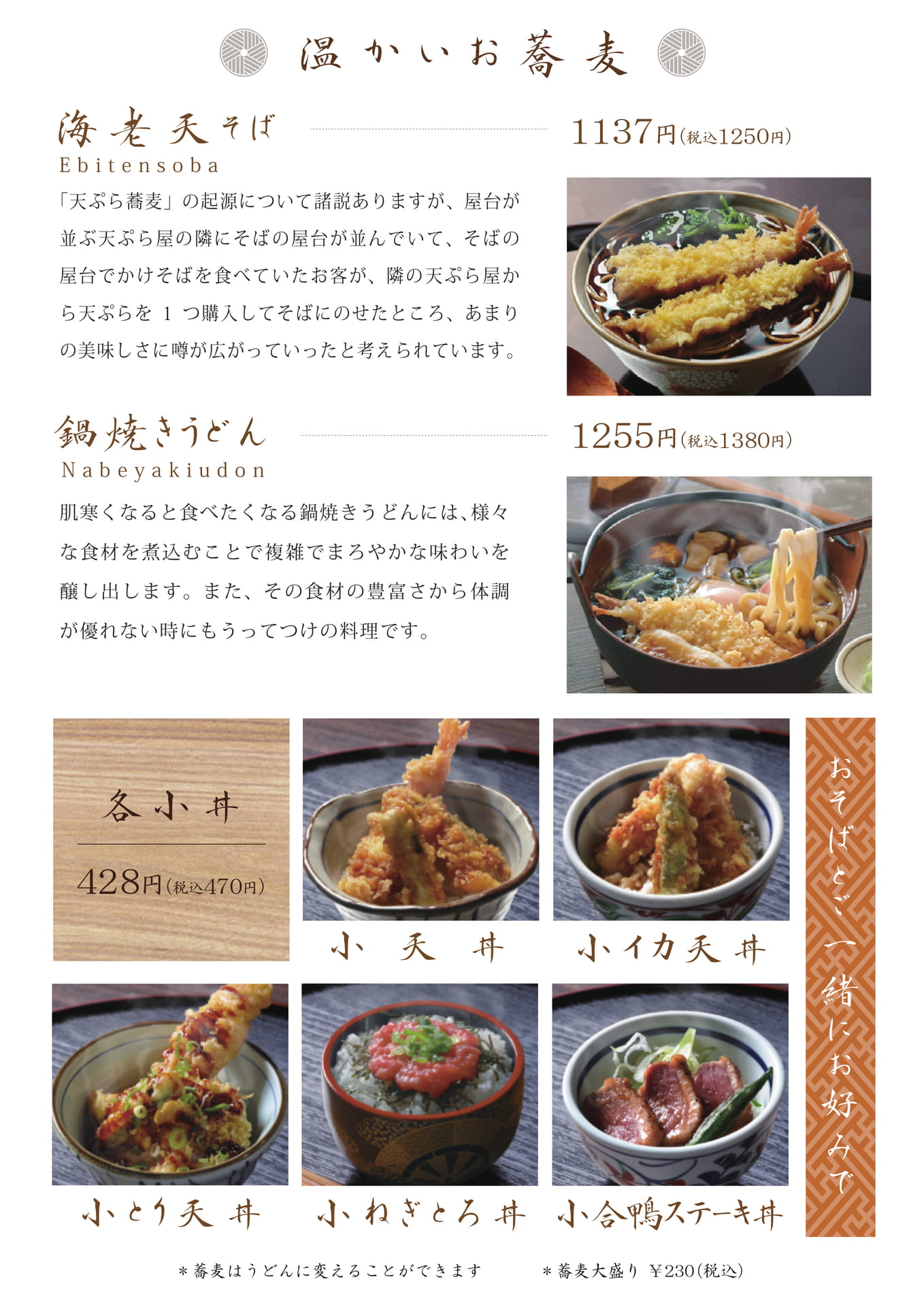 Page (追加)2