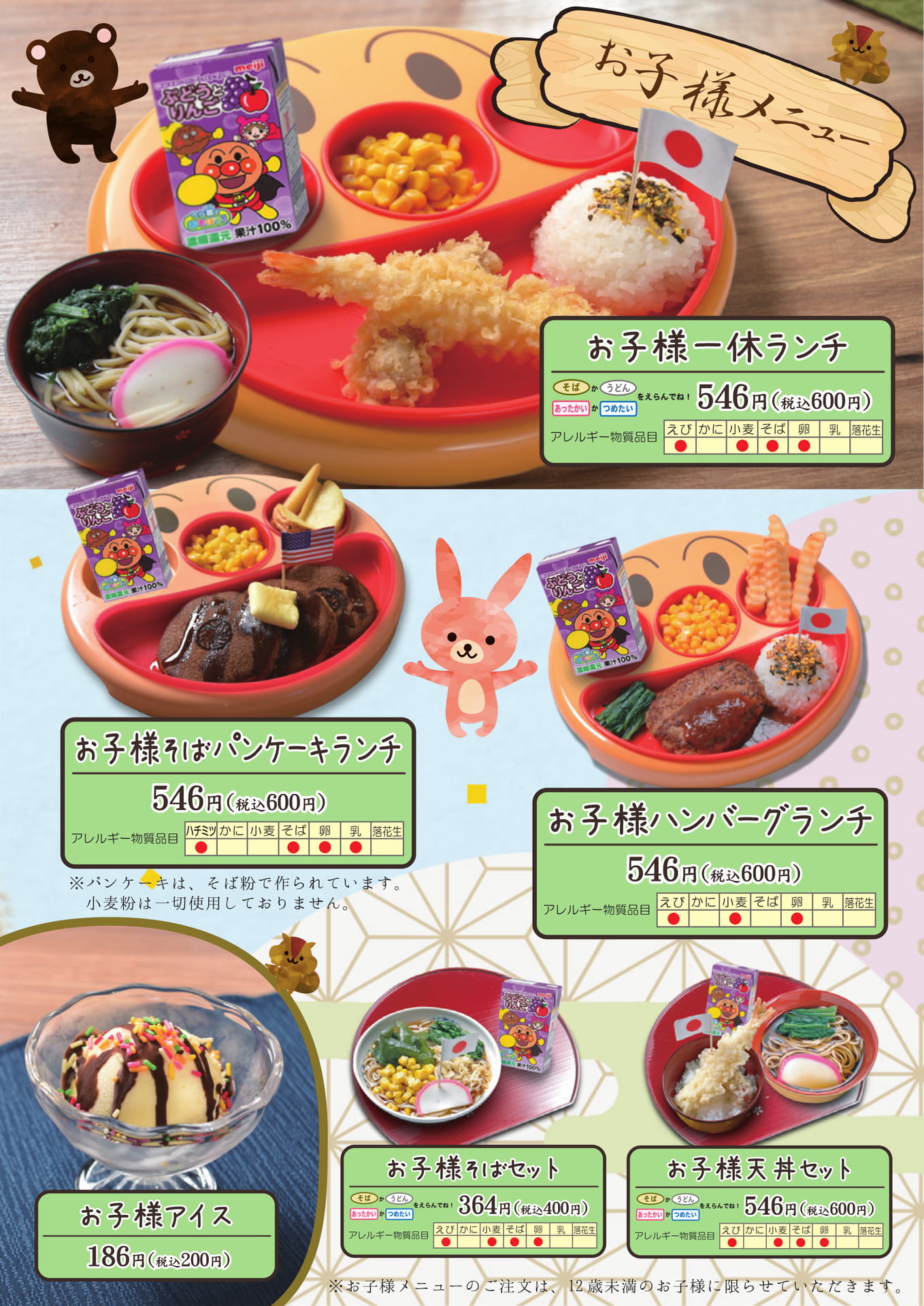 Page (追加)1