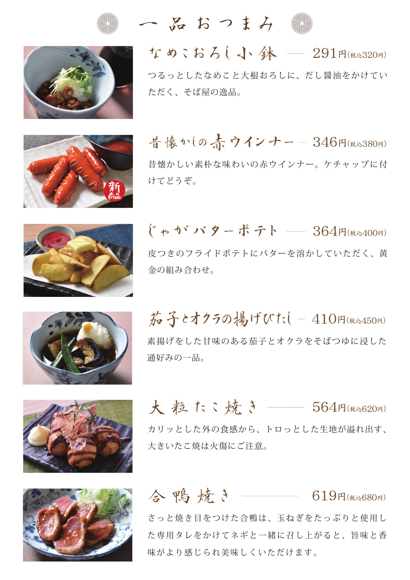 Page (追加)1