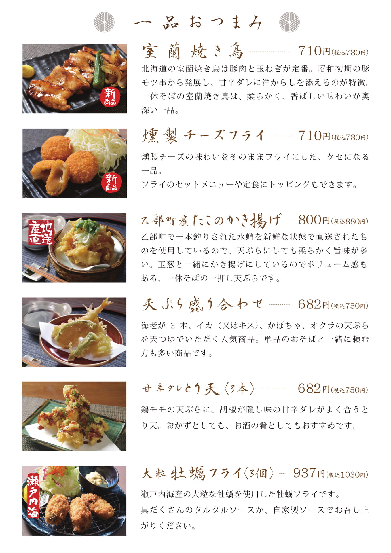 Page (追加)2