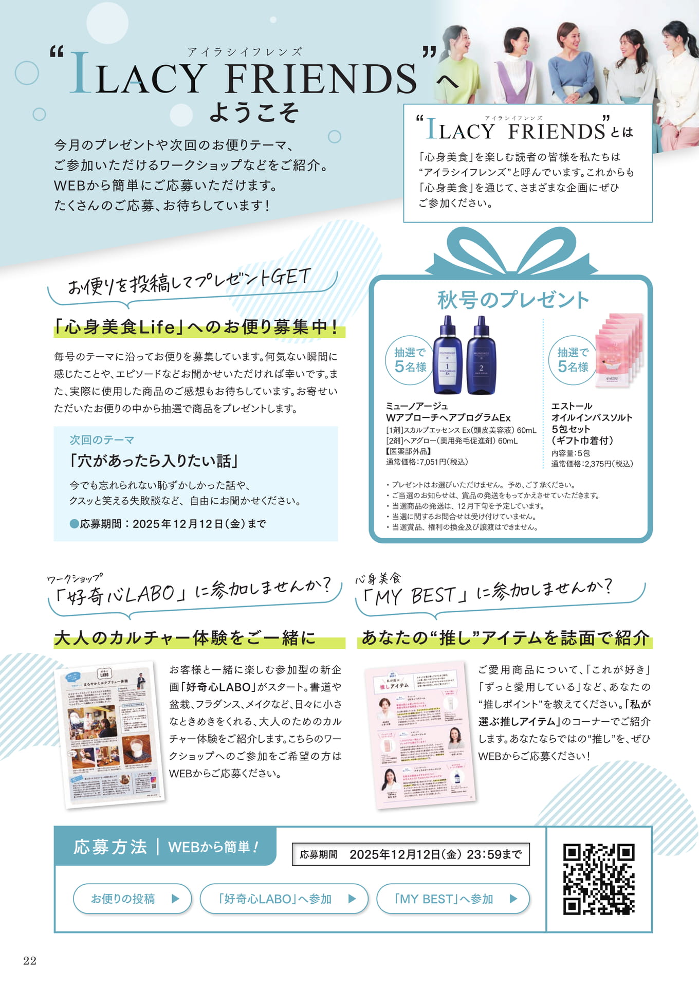 Page 22