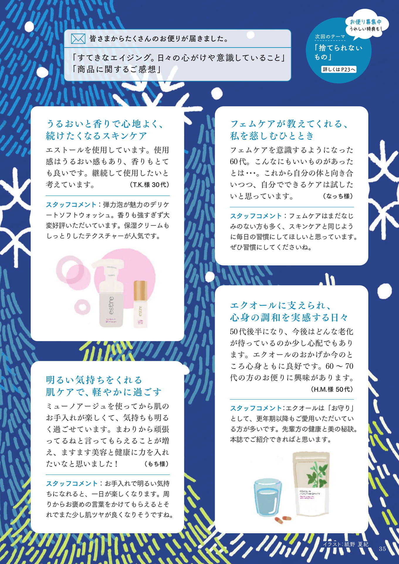 Page 35