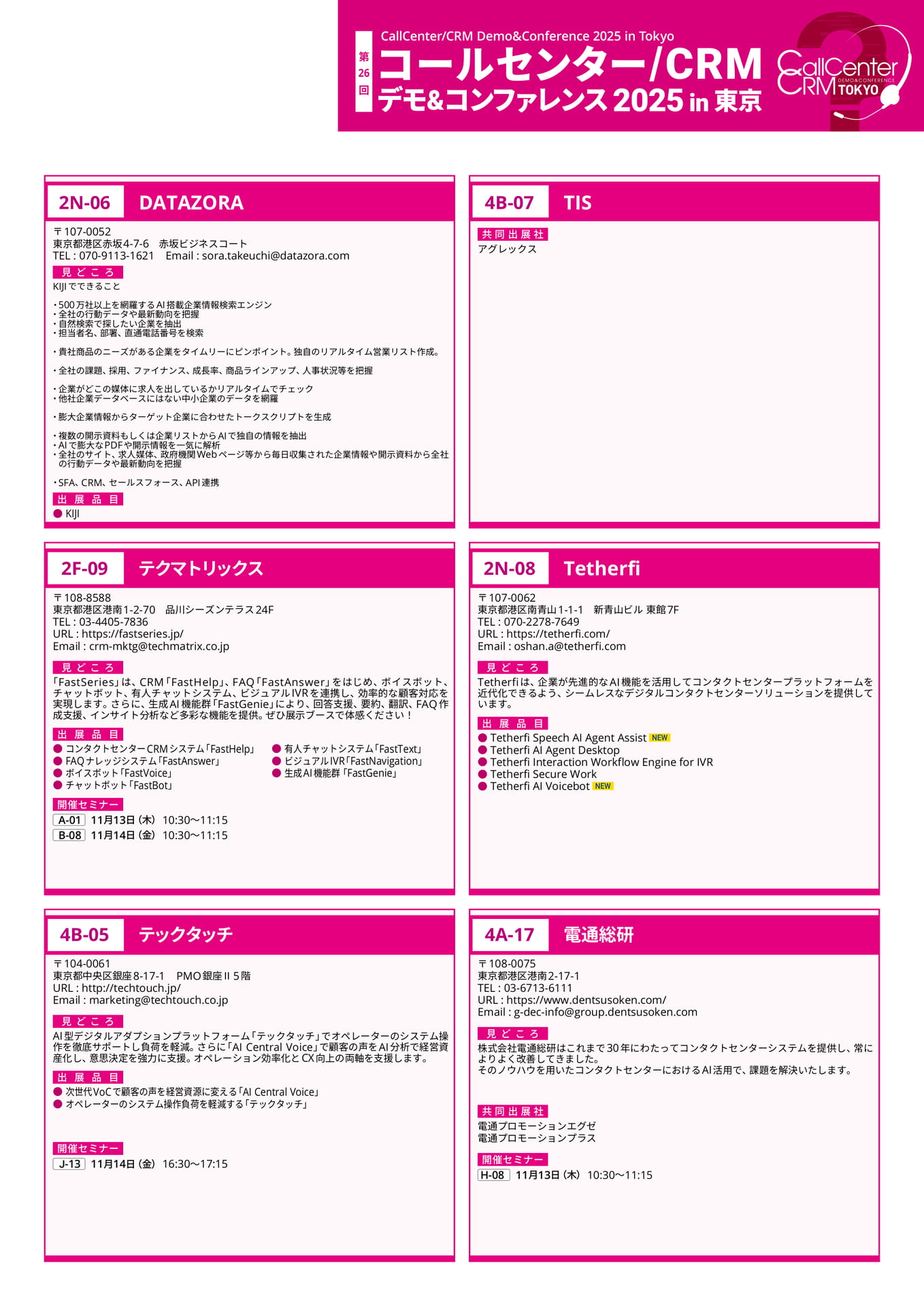 Page 29