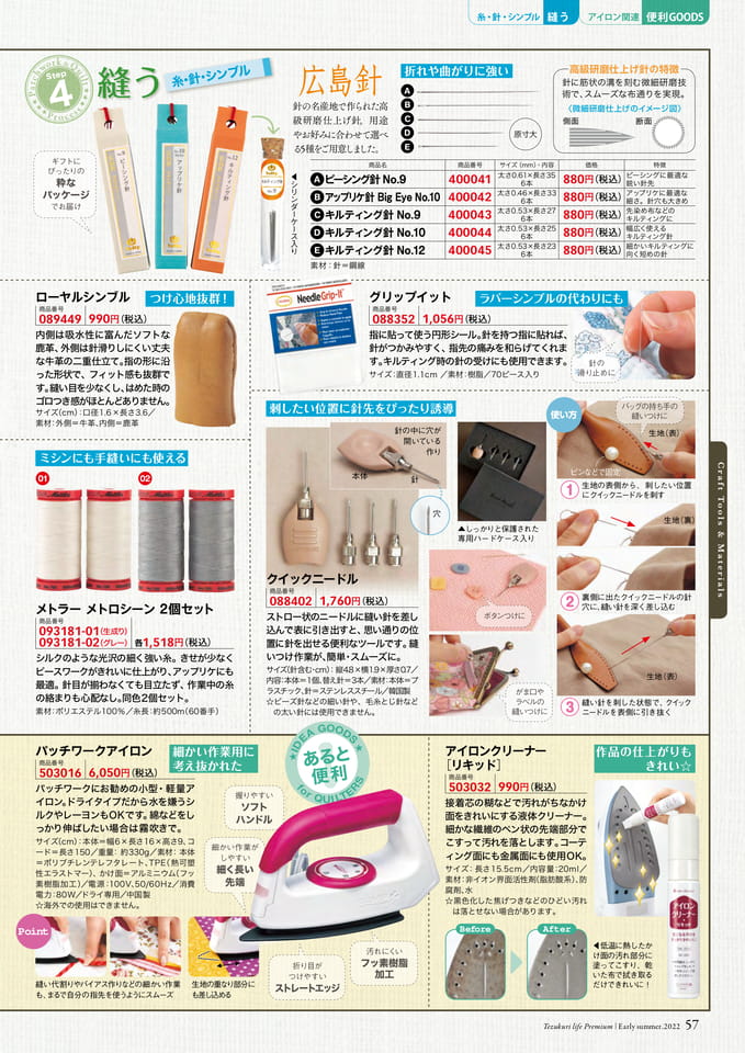 Page 57