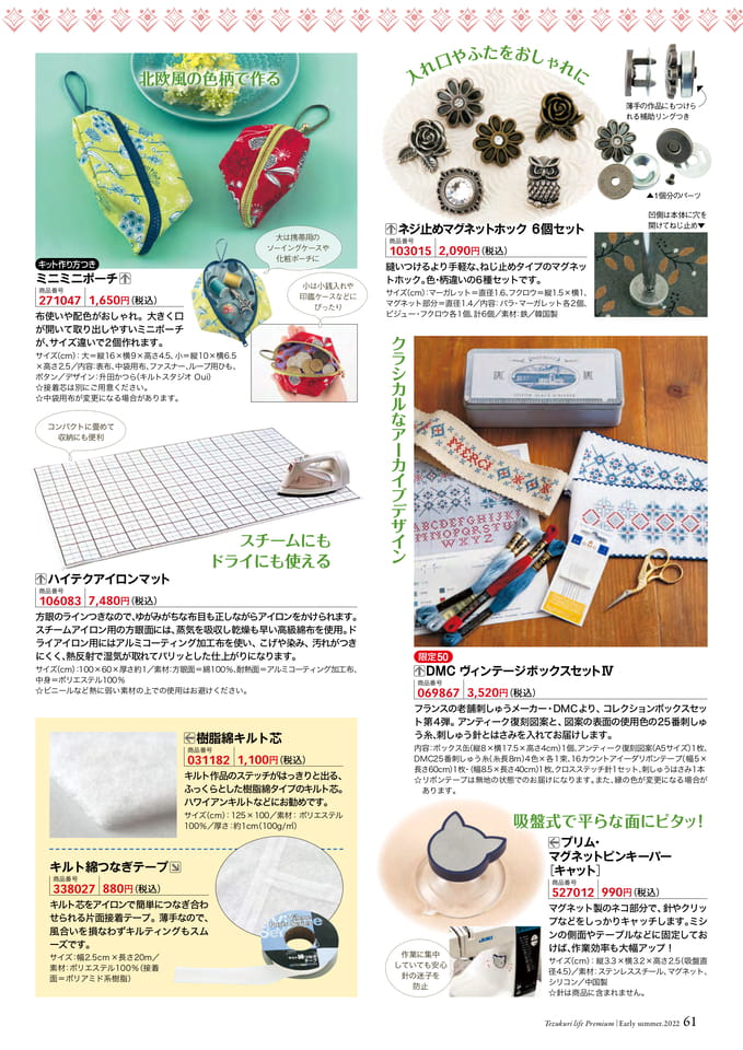 Page 61