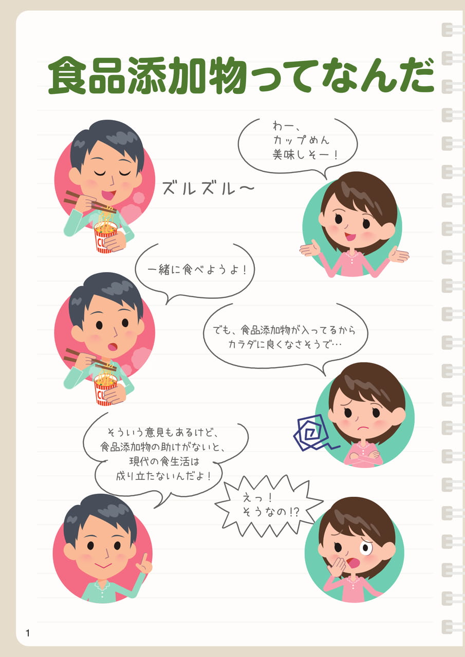 Page 02