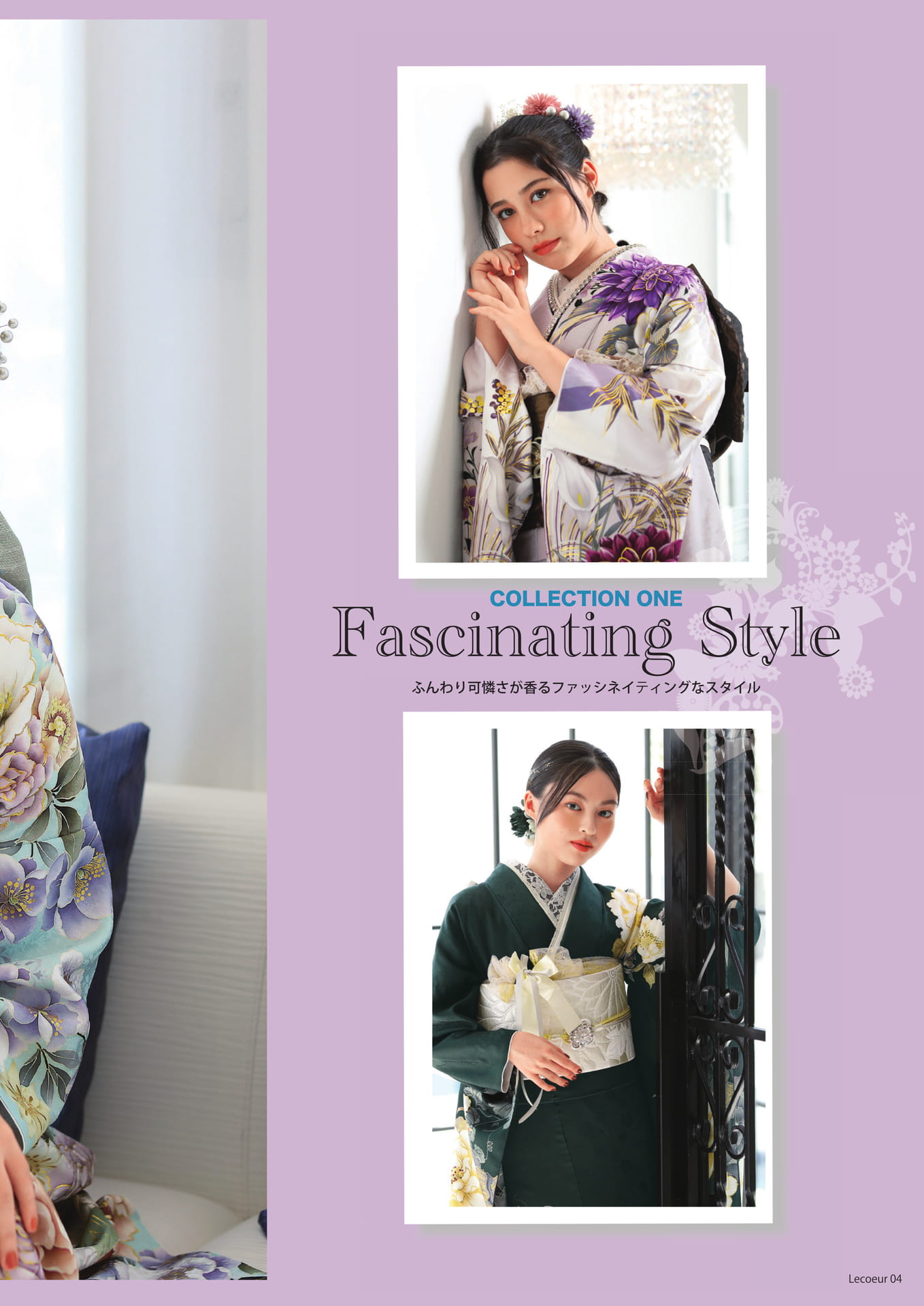 Fascinating Style1