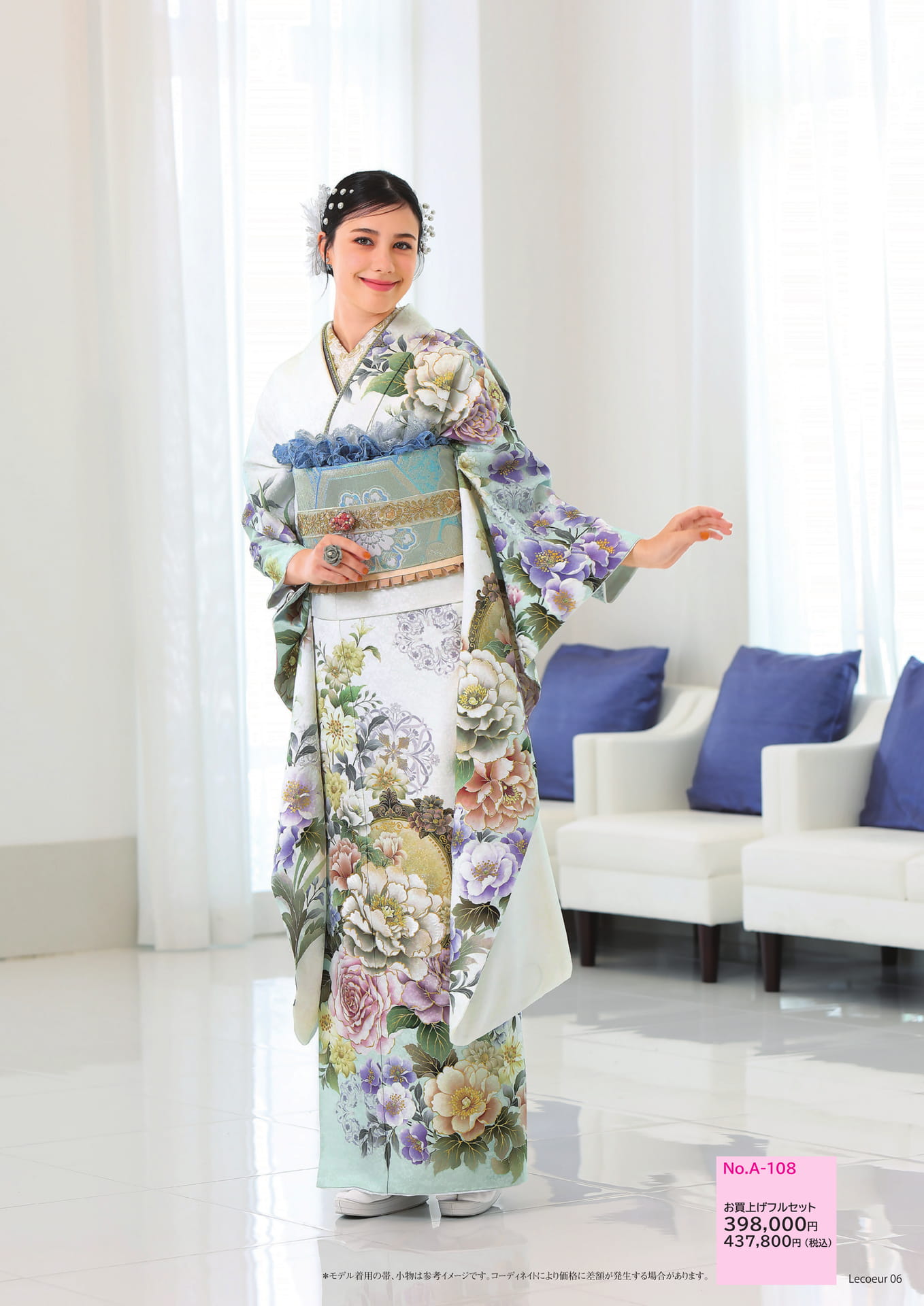 Fascinating Style3