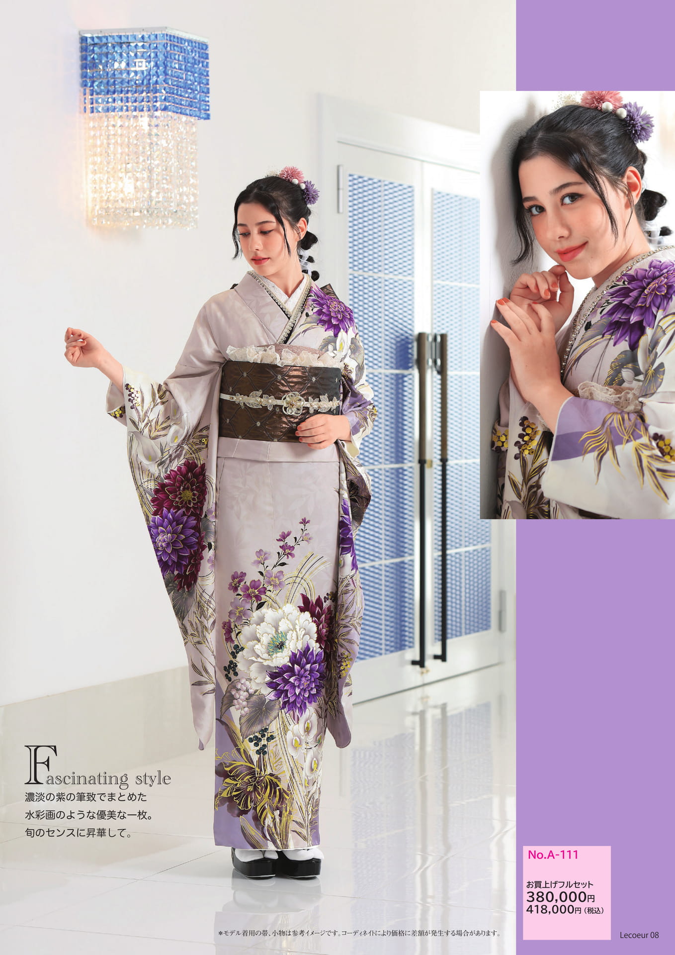 Fascinating Style5