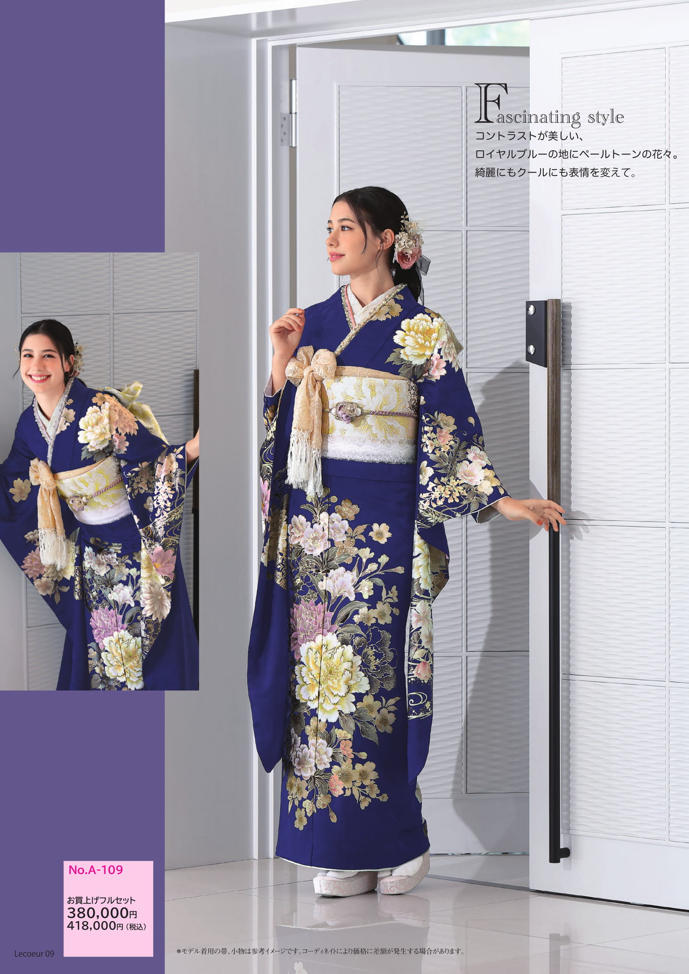 Fascinating Style6