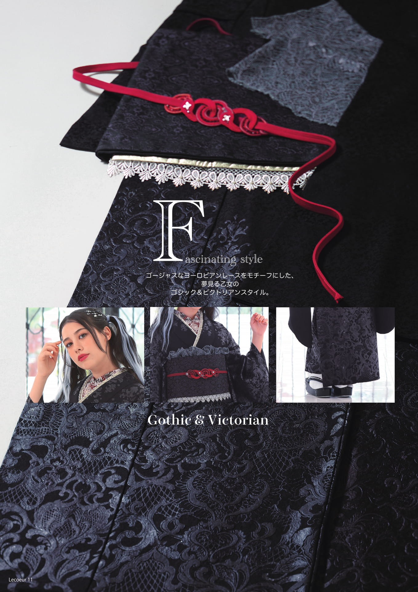 Fascinating Style8