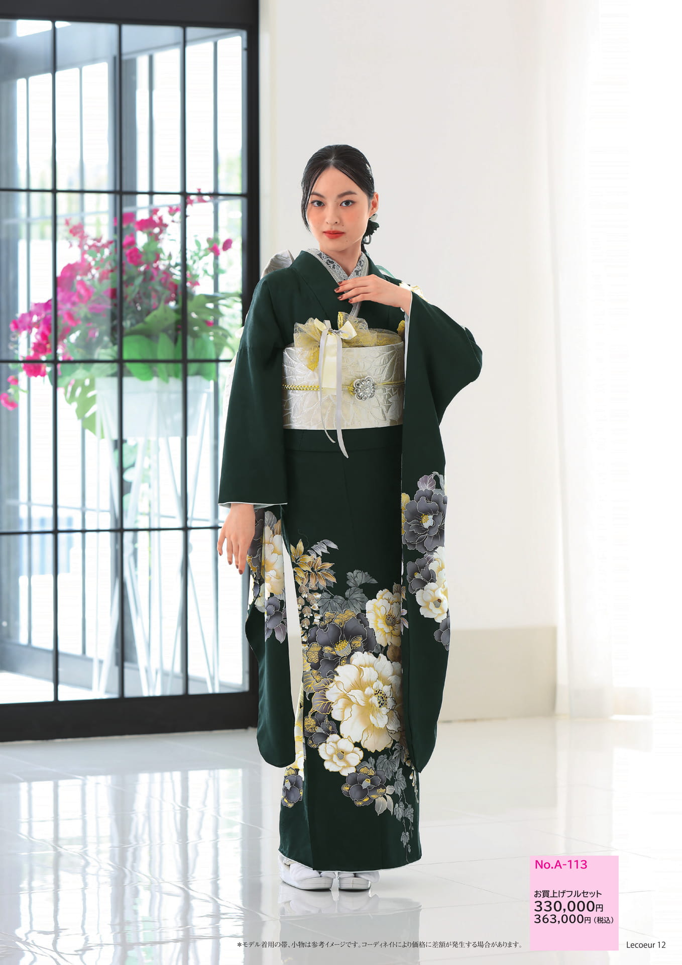 Fascinating Style9
