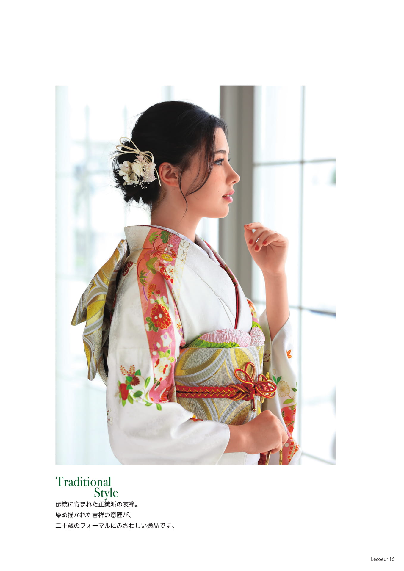 Traditional Style3